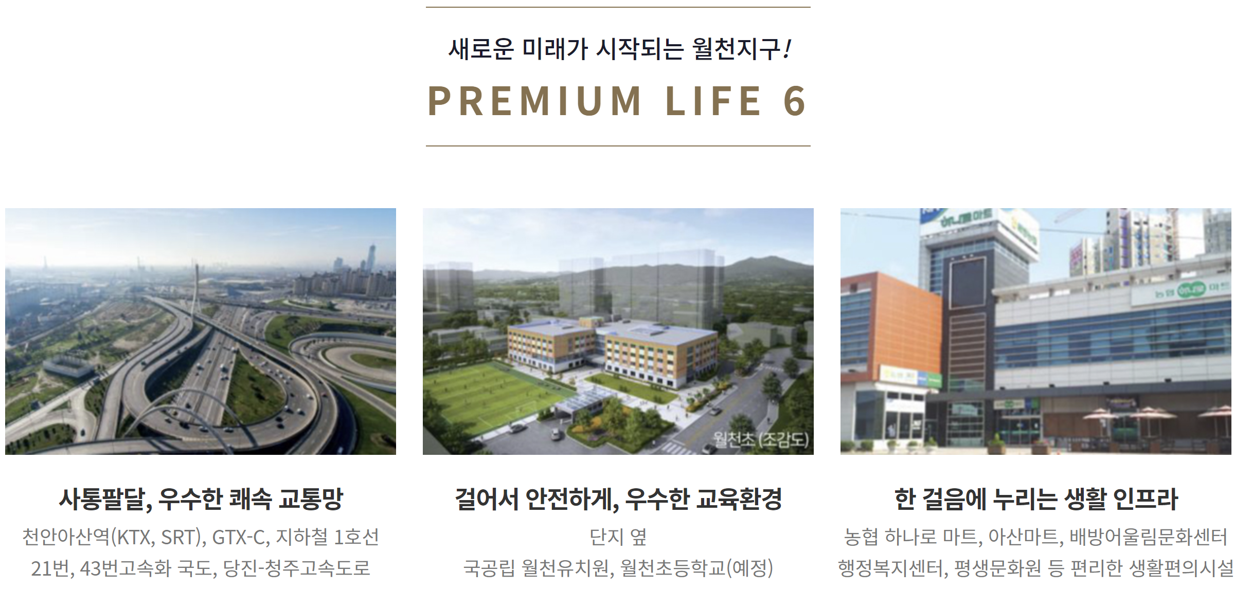 배방한성필하우스 모델하우스 예약 1666-7094 배방필하우스 모델하우스 방문예약 1666-7094 배방한성필하우스 모델하우스 예약 1666-7094 배방필하우스 모델하우스 방문예약 1666-7094